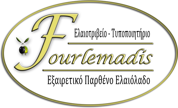 ΑΦΟΙ ΦΟΥΡΛΕΜΑΔΗ Ο.Ε