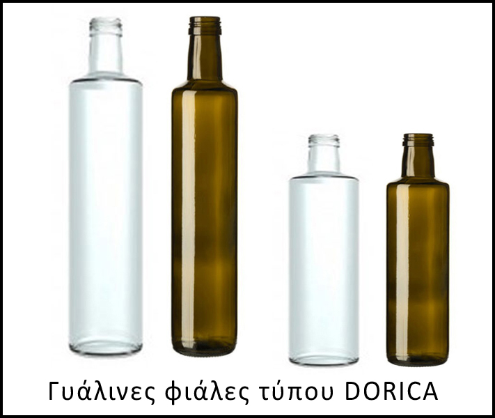 Γυάλινες φιάλες τύπου DORICA